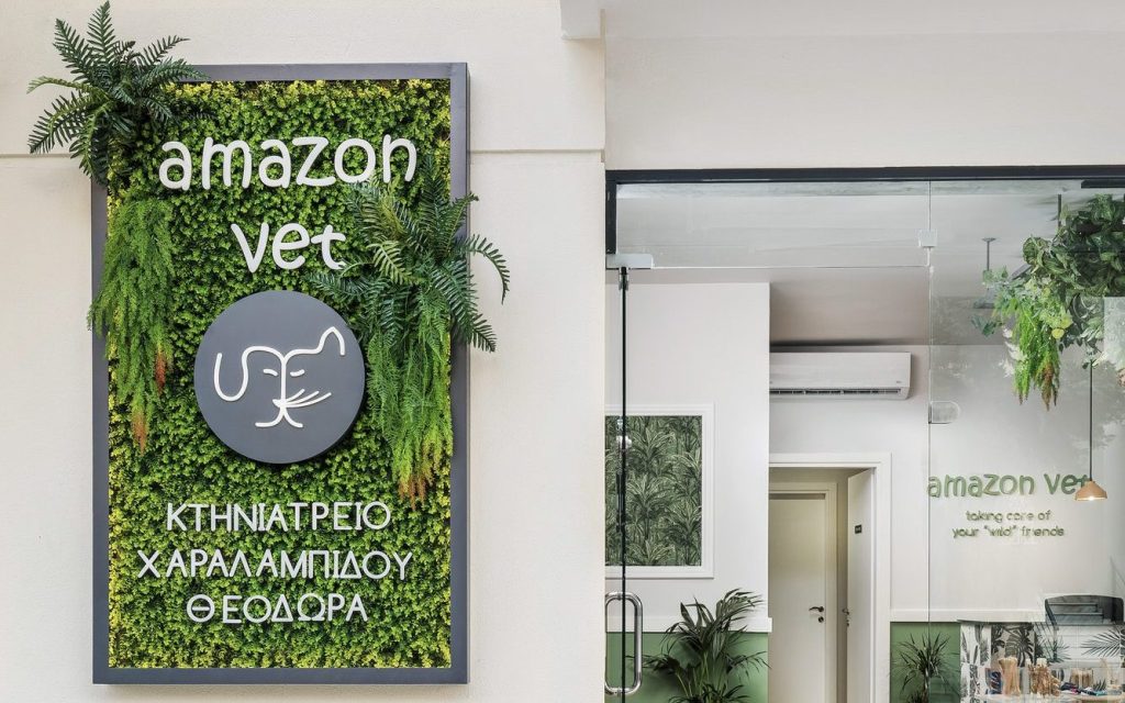 Amazon Vet - Outdoor and commercial sign of renovated veterinary in Kalamaria, Thessaloniki