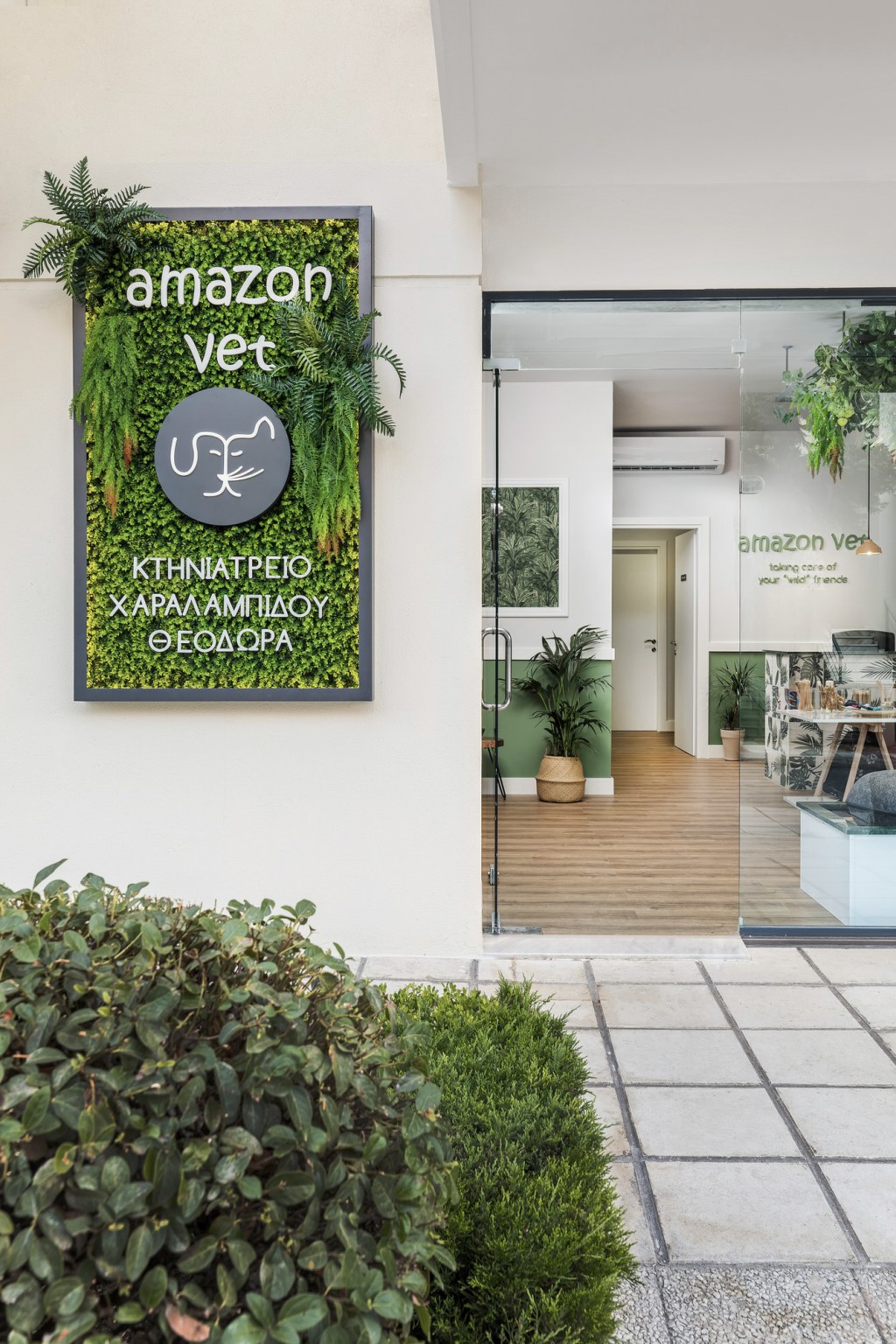 veterinary visual identity