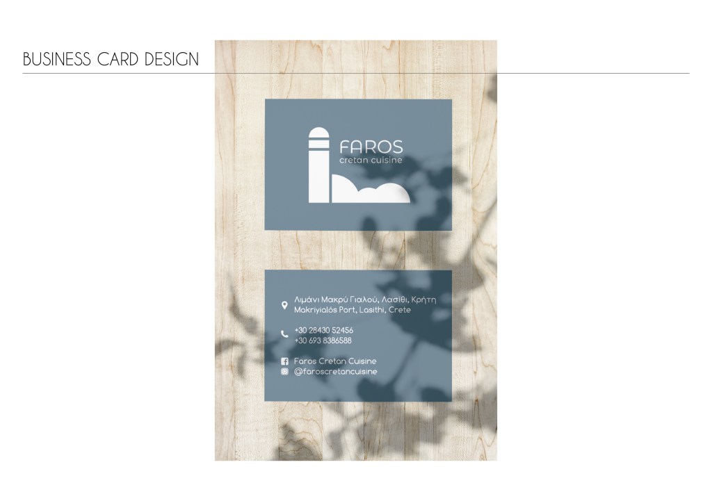 faros restaurant branding design - business cards