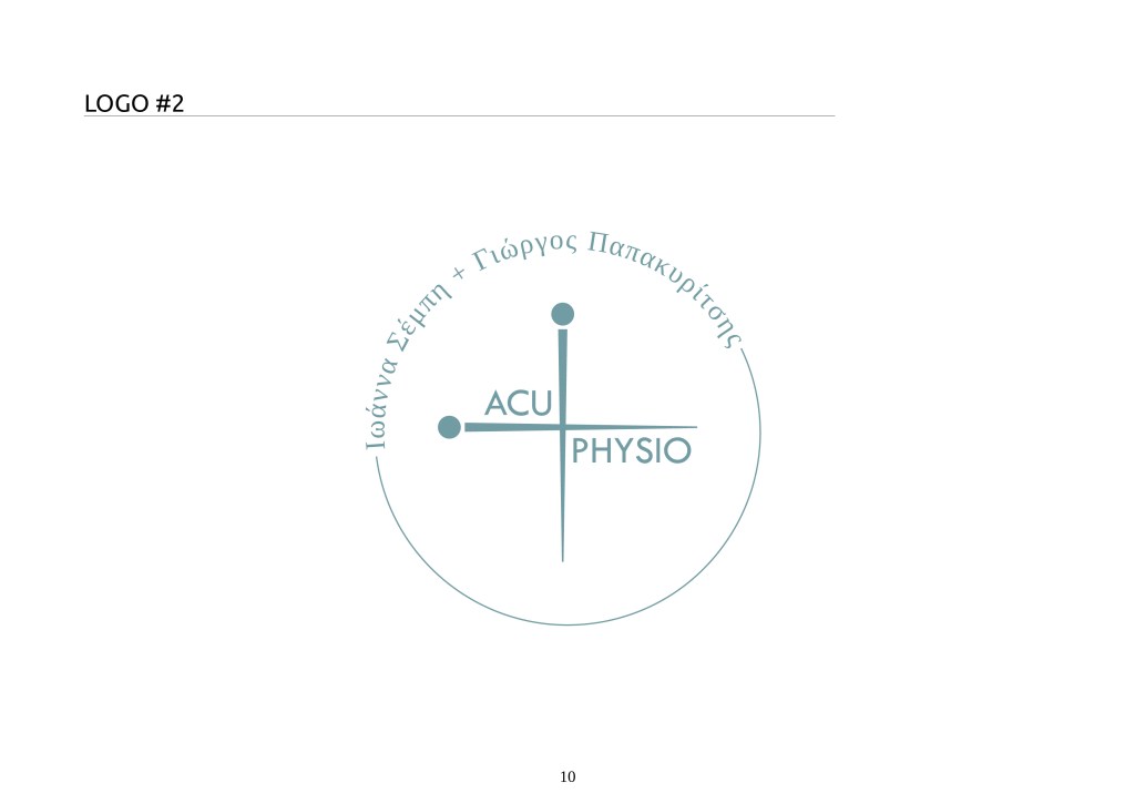 acu physio - physioptherapy clinic branding design - logo 2